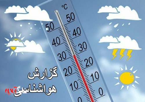 تداوم بارش باران در استان بوشهر تا فردا/ دمای هوا کاهش می‌یابد