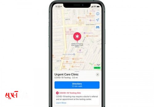 نمایش مکان‌های تست کرونا در نرم افزار نقشه اپل