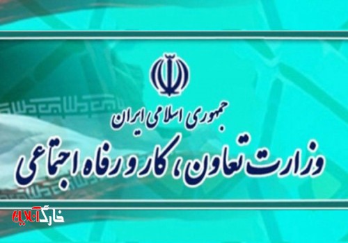 شرایط بهره مندی از تسهیلات بانکی حمایتی کرونا اعلام شد