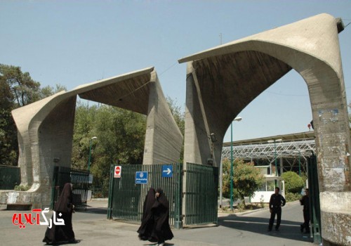 اختصاص اعتبار ویژه به طرح‌های کرونایی در دانشگاه تهران