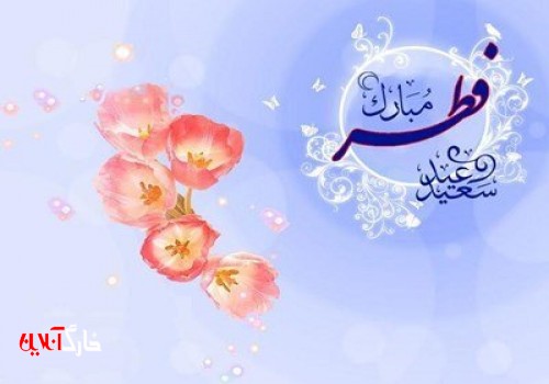 اعمال شب عید فطر