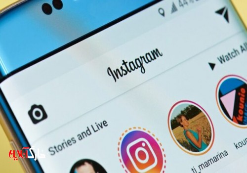 لایو اینستاگرامی کار را به تهدید انتشار تصاویر شخصی دختر جوان کشاند