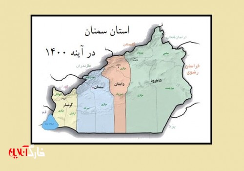 رویدادهای مهم ۱۴۰۰ در استان سمنان/ سفر رئیسی و تغییر مدیران