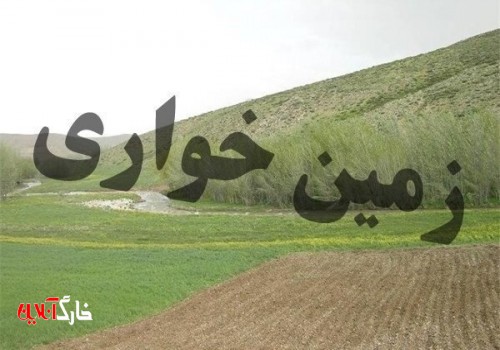 کشف زمین خواری میلیاردی در گناوه