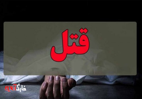 پسری در سعدآباد با اسلحه شکاری پدرش را کشت