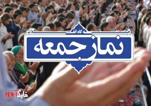 مسئولان با کار جهادی حضور مردم در راهپیمایی ۲۲ بهمن را پاسخ دهند