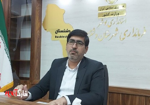 ۳۰۲ پروژه در شهرستان دشتستان افتتاح یا کلنگ‌زنی می‌شود