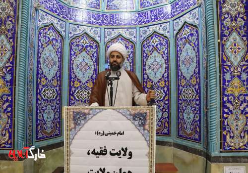 پیام امام جمعه خارگ به مناسبت سالروز اقامه اولین نماز جمعه با حکم امام در سال ۵۸