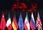 بیانیه دولت جمهوری اسلامی  ایران  ، توقف تمام محدودیت‌های عملیاتی ایران در برجام/ گام نهایی برداشته شد