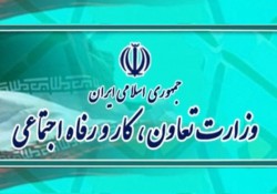 شرایط بهره مندی از تسهیلات بانکی حمایتی کرونا اعلام شد