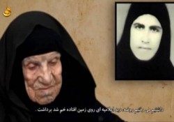 مادر نخستین شهید زن استان بوشهر آسمانی شد
