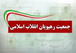 گرفتاری غرب در بحران کرونا/ با اتکا به توان داخل مشکلات حل می‌شود