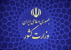 پنجمین نشست کارگروه ارزیابی رسانه‌ای مدیریت کرونابرگزار شد