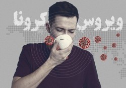 محور «کرونا» به همایش سواد رسانه‌ای اضافه شد