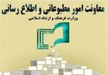 آخرین مهلت ثبت نام تسهیلات حمایتی کم‌بهره اعلام شد