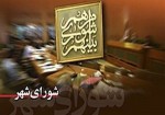 هیئت رئیسه شورای اسلامی شهر گناوه مشخص شدند
