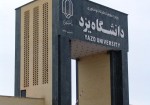 کلاس‌های آموزشی دانشگاه یزد احتمالا به شیوه ترکیبی برگزار می‌شود