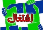 چرا رئیس مجلس ضرب‌الاجل ۲۰ روزه به دولت داد؟