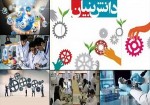 درخشش بوشهری‌ها در رویداد ملی ایده‌های نوآورانه سازگاری با کم آبی