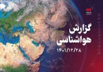 وزش باد شدید در استان بوشهر/ هشدار سطح نارنجی دریایی صادر شد