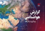 شرجی و گرمای هوا در استان بوشهر افزایش می‌یابد