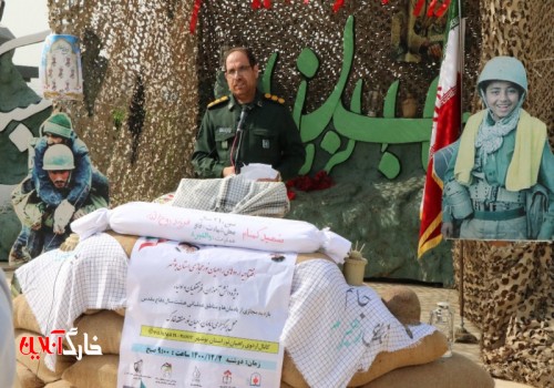 آیین افتتاحیه اردوی مجازی راهیان نور دانش‌آموزی استان بوشهر در جزیره خارگ برگزار شد