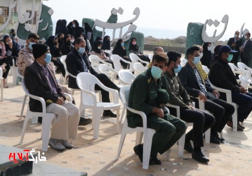 آیین افتتاحیه اردوی مجازی راهیان نور دانش‌آموزی استان بوشهر در جزیره خارگ برگزار شد