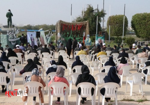 آیین افتتاحیه اردوی مجازی راهیان نور دانش‌آموزی استان بوشهر در جزیره خارگ برگزار شد